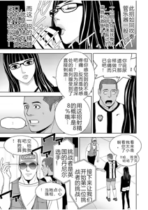 Page 1046 of EROSサバイバル 第02-10巻 - preview thumbnail