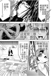 Page 1048 of EROSサバイバル 第02-10巻 - preview thumbnail