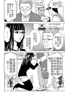 Page 1049 of EROSサバイバル 第02-10巻 - preview thumbnail