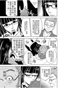 Page 1050 of EROSサバイバル 第02-10巻 - preview thumbnail