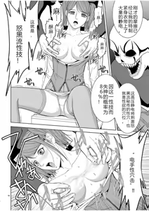 Page 1061 of EROSサバイバル 第02-10巻 - preview thumbnail