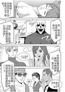 Page 1064 of EROSサバイバル 第02-10巻 - preview thumbnail