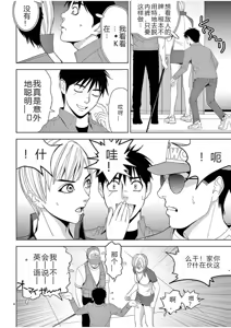 Page 1071 of EROSサバイバル 第02-10巻 - preview thumbnail