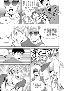 Page 1072 of EROSサバイバル 第02-10巻 - preview thumbnail