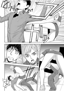 Page 1075 of EROSサバイバル 第02-10巻 - preview thumbnail