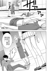 Page 1090 of EROSサバイバル 第02-10巻 - preview thumbnail