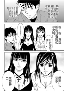 Page 1093 of EROSサバイバル 第02-10巻 - preview thumbnail