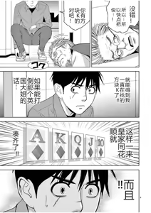 Page 1106 of EROSサバイバル 第02-10巻 - preview thumbnail