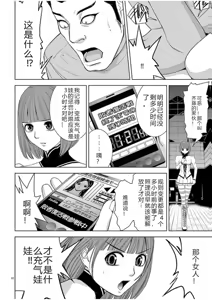 Page 1125 of EROSサバイバル 第02-10巻 - preview thumbnail
