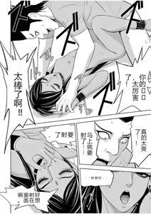 Page 1127 of EROSサバイバル 第02-10巻 - preview thumbnail