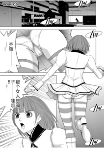 Page 1138 of EROSサバイバル 第02-10巻 - preview thumbnail