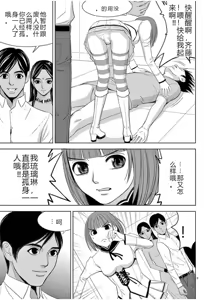 Page 1142 of EROSサバイバル 第02-10巻 - preview thumbnail