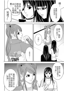 Page 1145 of EROSサバイバル 第02-10巻 - preview thumbnail
