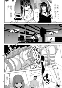 Page 1147 of EROSサバイバル 第02-10巻 - preview thumbnail