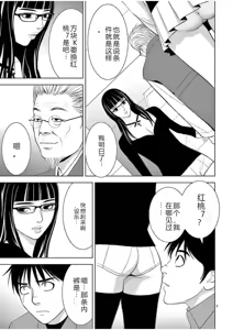 Page 1166 of EROSサバイバル 第02-10巻 - preview thumbnail