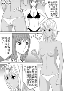 Page 1177 of EROSサバイバル 第02-10巻 - preview thumbnail