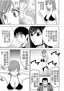 Page 1181 of EROSサバイバル 第02-10巻 - preview thumbnail