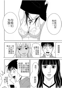 Page 1202 of EROSサバイバル 第02-10巻 - preview thumbnail