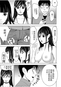 Page 1205 of EROSサバイバル 第02-10巻 - preview thumbnail