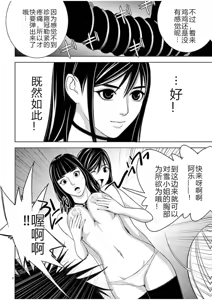 Page 1206 of EROSサバイバル 第02-10巻 - preview thumbnail