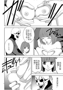 Page 1230 of EROSサバイバル 第02-10巻 - preview thumbnail