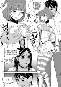 Page 1242 of EROSサバイバル 第02-10巻 - preview thumbnail