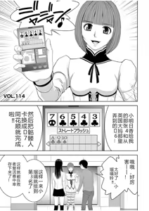 Page 1249 of EROSサバイバル 第02-10巻 - preview thumbnail