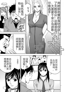 Page 127 of EROSサバイバル 第02-10巻 - preview thumbnail