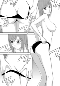 Page 1293 of EROSサバイバル 第02-10巻 - preview thumbnail