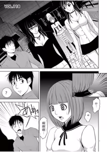 Page 1297 of EROSサバイバル 第02-10巻 - preview thumbnail