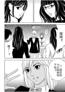 Page 1298 of EROSサバイバル 第02-10巻 - preview thumbnail