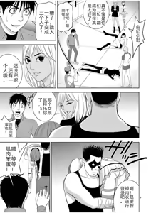 Page 1301 of EROSサバイバル 第02-10巻 - preview thumbnail