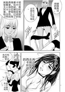 Page 1307 of EROSサバイバル 第02-10巻 - preview thumbnail