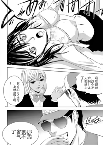 Page 1308 of EROSサバイバル 第02-10巻 - preview thumbnail