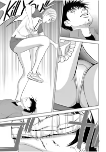 Page 1329 of EROSサバイバル 第02-10巻 - preview thumbnail