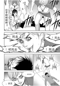 Page 1330 of EROSサバイバル 第02-10巻 - preview thumbnail