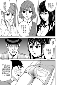 Page 1341 of EROSサバイバル 第02-10巻 - preview thumbnail