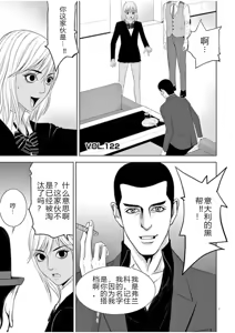 Page 1345 of EROSサバイバル 第02-10巻 - preview thumbnail