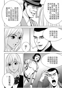 Page 1346 of EROSサバイバル 第02-10巻 - preview thumbnail