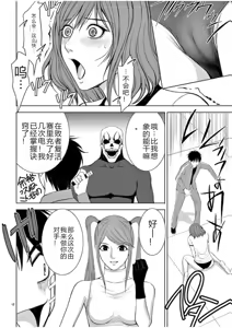 Page 1356 of EROSサバイバル 第02-10巻 - preview thumbnail