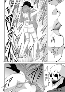 Page 1366 of EROSサバイバル 第02-10巻 - preview thumbnail