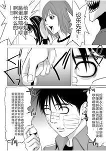 Page 1368 of EROSサバイバル 第02-10巻 - preview thumbnail