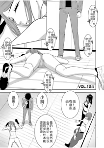 Page 1372 of EROSサバイバル 第02-10巻 - preview thumbnail