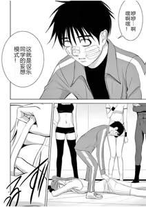 Page 1373 of EROSサバイバル 第02-10巻 - preview thumbnail