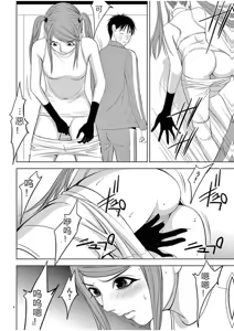 Page 1375 of EROSサバイバル 第02-10巻 - preview thumbnail