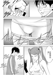 Page 1377 of EROSサバイバル 第02-10巻 - preview thumbnail