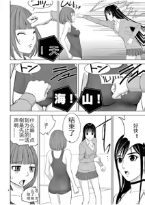 Page 1391 of EROSサバイバル 第02-10巻 - preview thumbnail