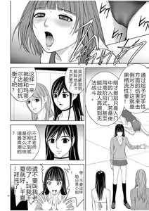 Page 1393 of EROSサバイバル 第02-10巻 - preview thumbnail