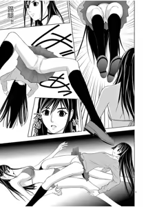 Page 1400 of EROSサバイバル 第02-10巻 - preview thumbnail