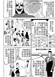 Page 1409 of EROSサバイバル 第02-10巻 - preview thumbnail